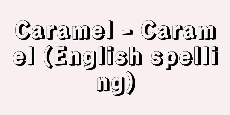 Caramel - Caramel (English spelling)