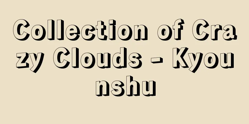 Collection of Crazy Clouds - Kyounshu
