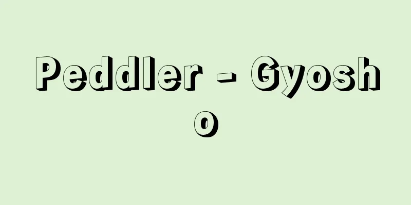 Peddler - Gyosho