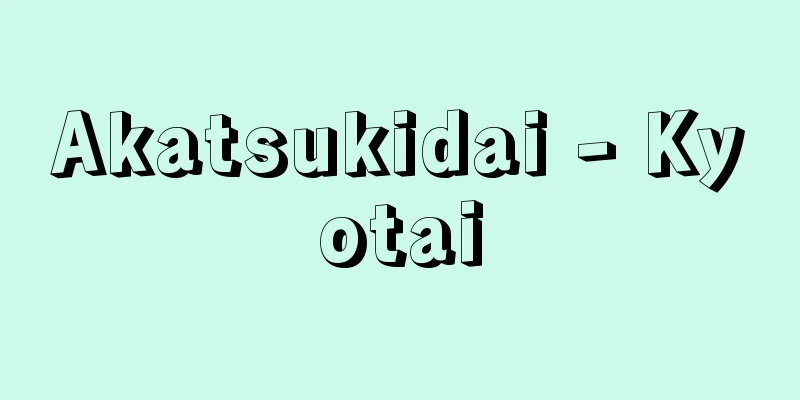 Akatsukidai - Kyotai