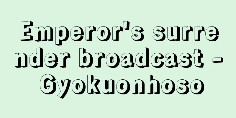 Emperor's surrender broadcast - Gyokuonhoso