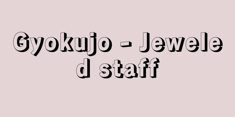 Gyokujo - Jeweled staff