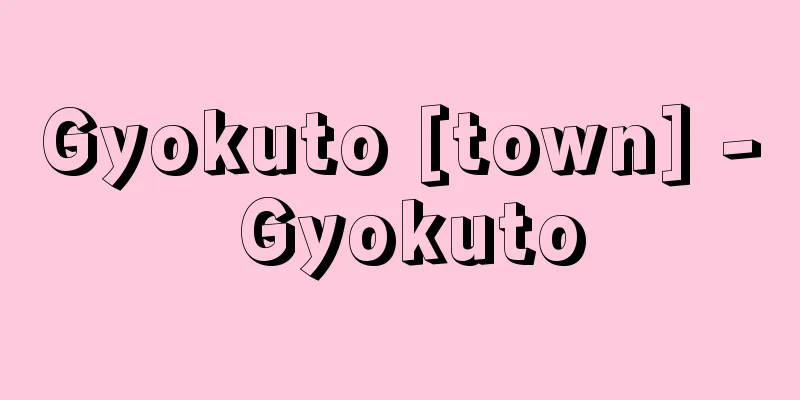 Gyokuto [town] - Gyokuto