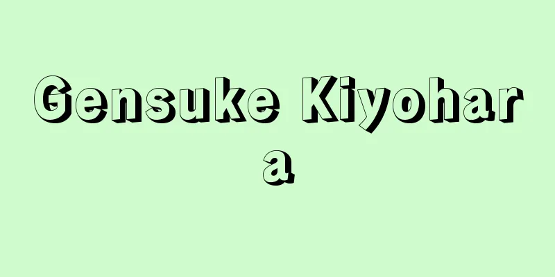 Gensuke Kiyohara