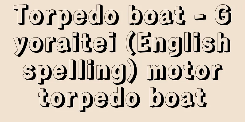 Torpedo boat - Gyoraitei (English spelling) motor torpedo boat