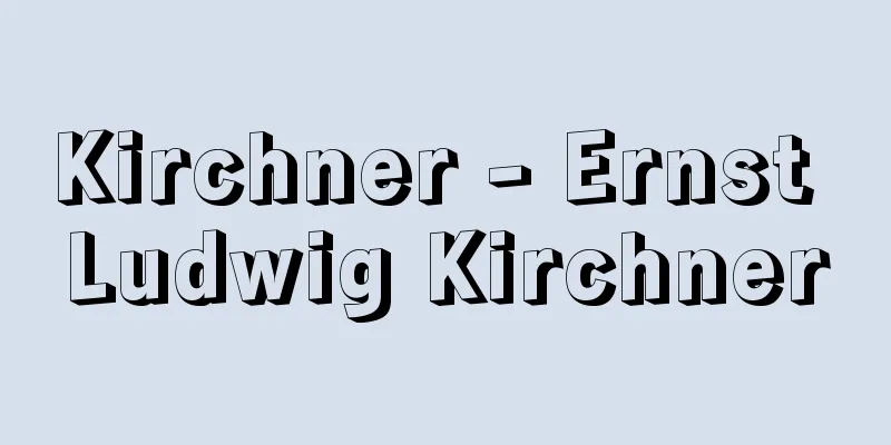 Kirchner - Ernst Ludwig Kirchner