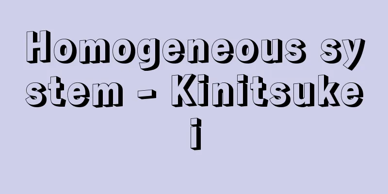 Homogeneous system - Kinitsukei