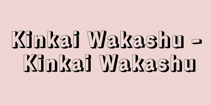 Kinkai Wakashu - Kinkai Wakashu
