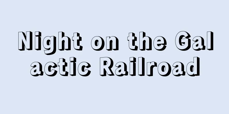 Night on the Galactic Railroad