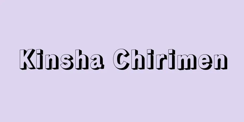 Kinsha Chirimen