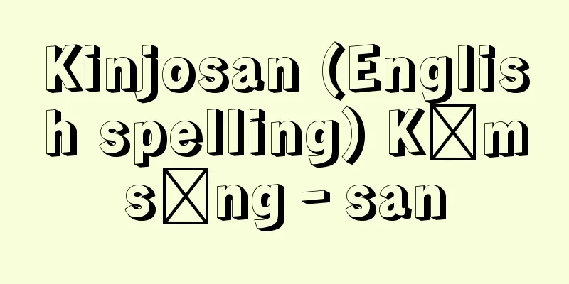 Kinjosan (English spelling) Kǔmsŏng‐san