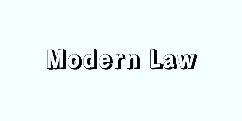 Modern Law