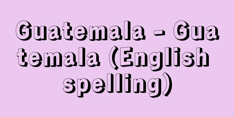 Guatemala - Guatemala (English spelling)