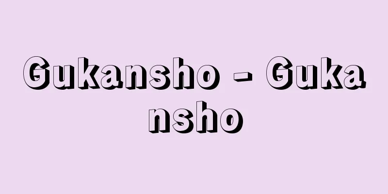 Gukansho - Gukansho