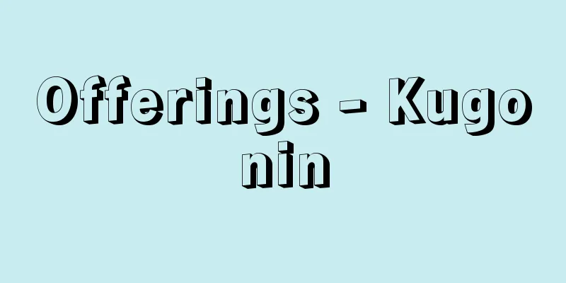 Offerings - Kugonin