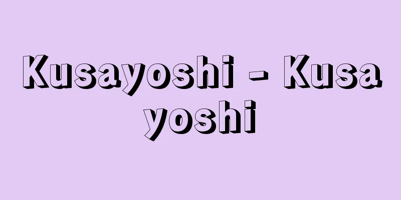 Kusayoshi - Kusayoshi