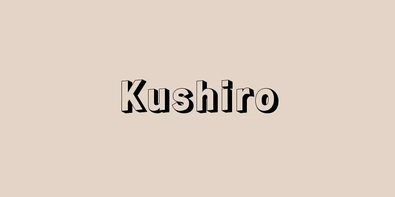 Kushiro