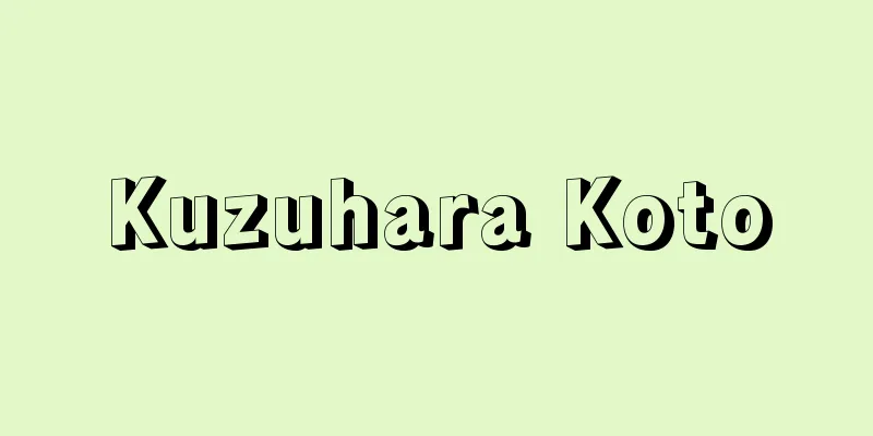 Kuzuhara Koto