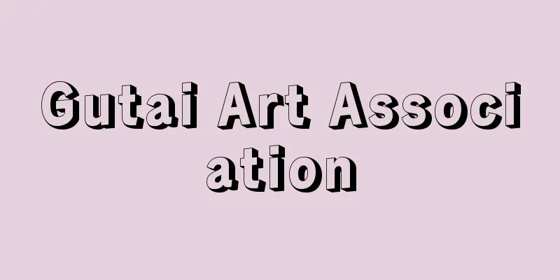 Gutai Art Association