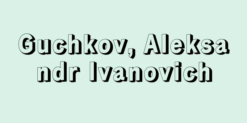 Guchkov, Aleksandr Ivanovich