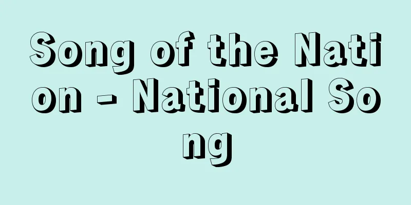 Song of the Nation - National Song