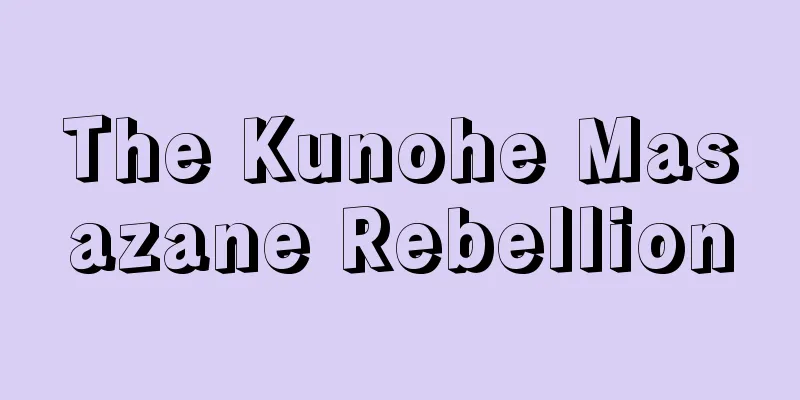 The Kunohe Masazane Rebellion
