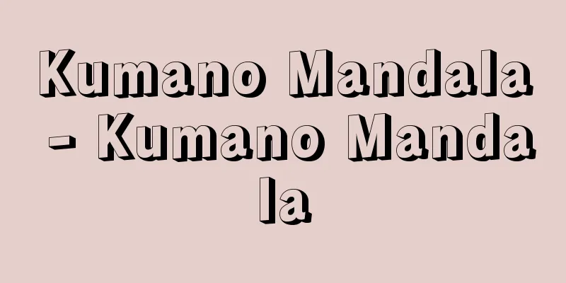 Kumano Mandala - Kumano Mandala