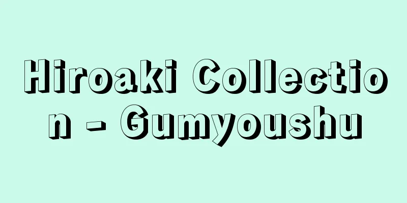 Hiroaki Collection - Gumyoushu