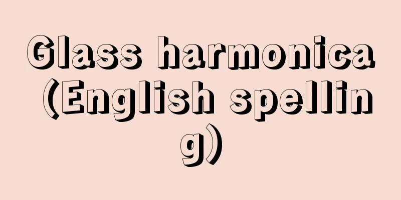 Glass harmonica (English spelling)