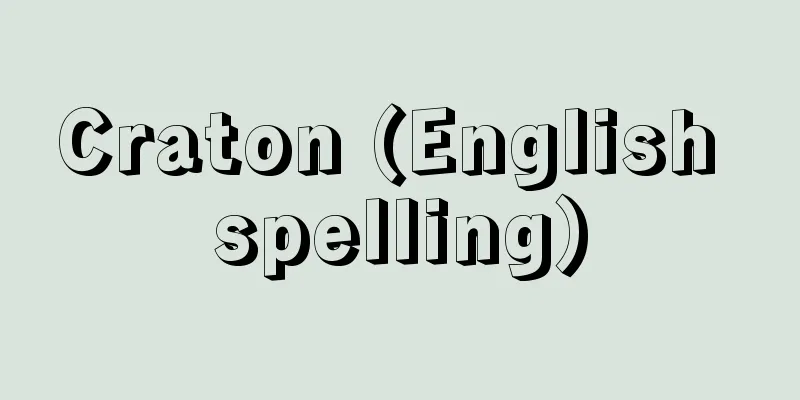 Craton (English spelling)