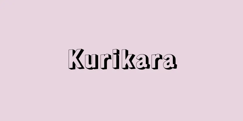 Kurikara