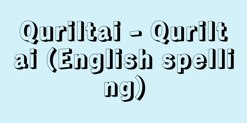 Quriltai - Quriltai (English spelling)