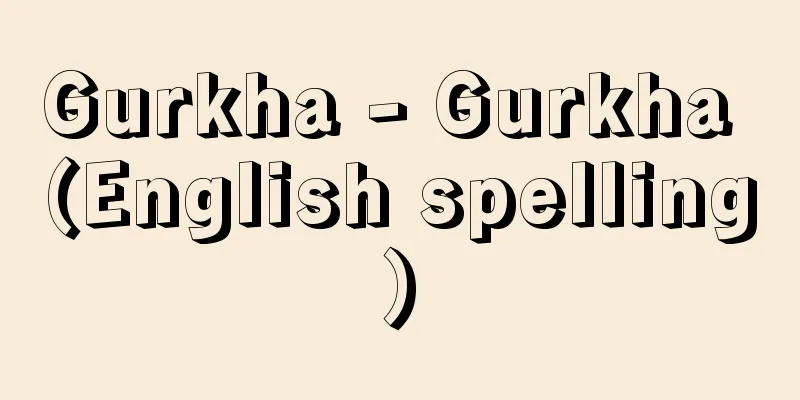 Gurkha - Gurkha (English spelling)