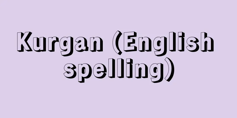 Kurgan (English spelling)