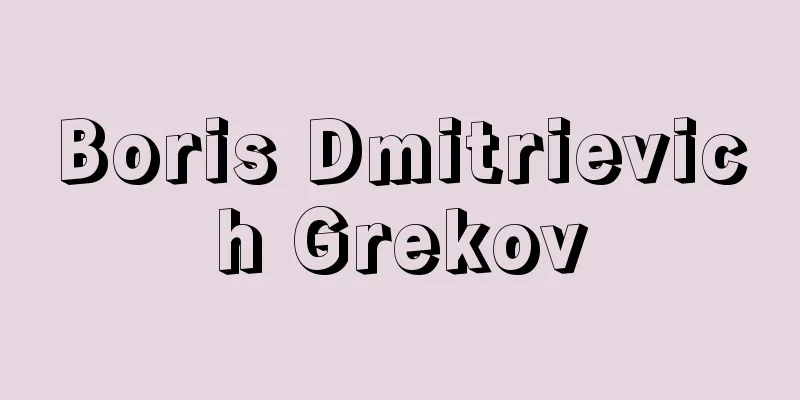 Boris Dmitrievich Grekov