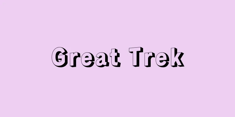 Great Trek
