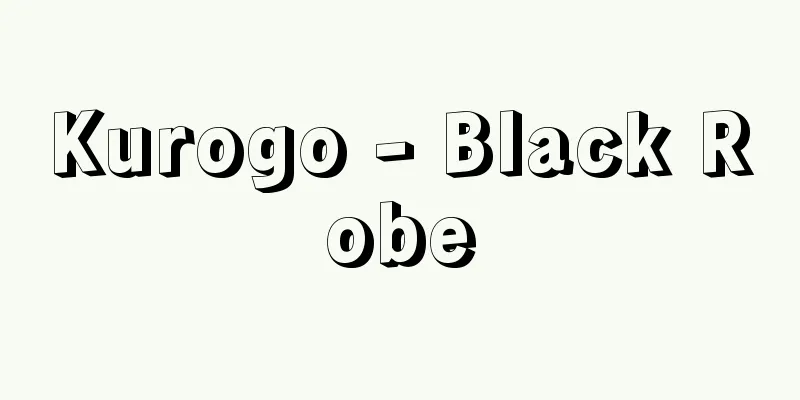 Kurogo - Black Robe