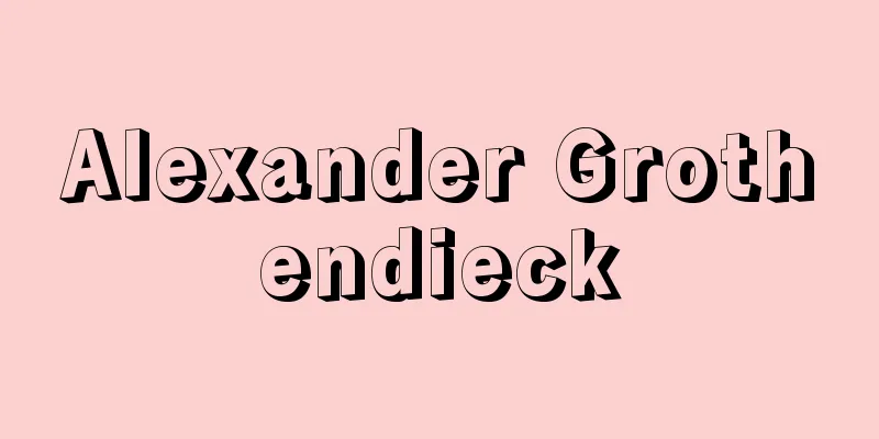 Alexander Grothendieck