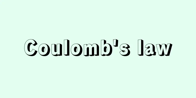 Coulomb's law