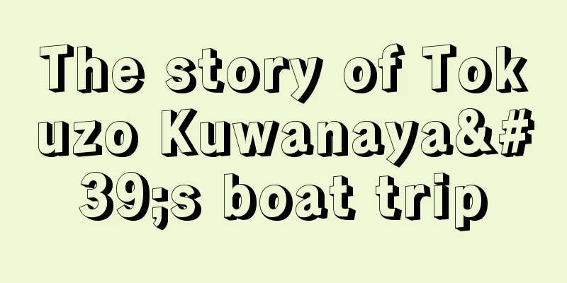 The story of Tokuzo Kuwanaya's boat trip