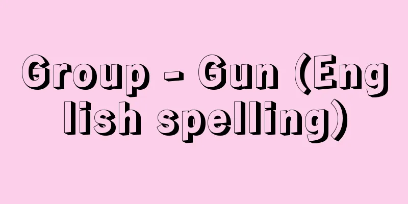 Group - Gun (English spelling)