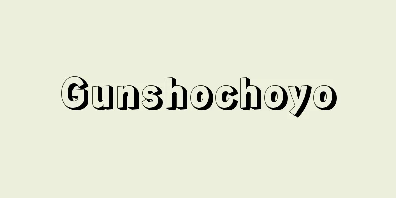 Gunshochoyo