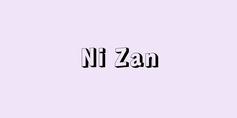 Ni Zan