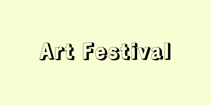 Art Festival