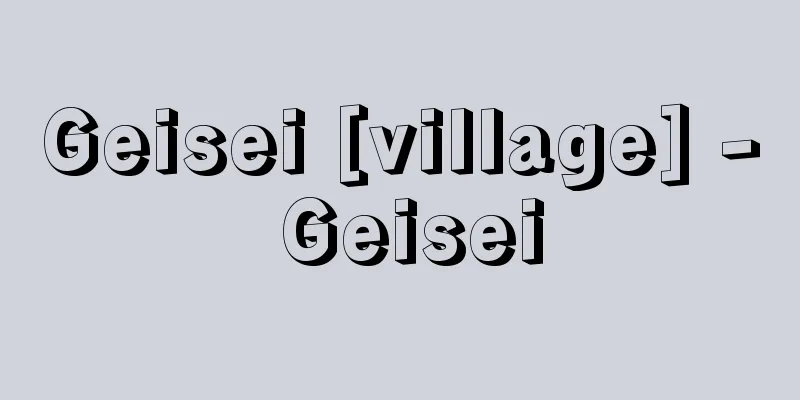 Geisei [village] - Geisei