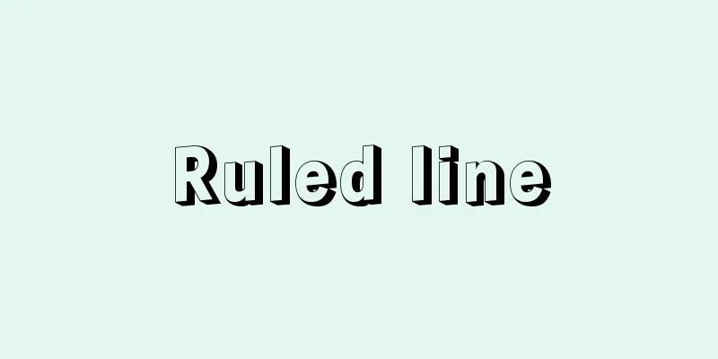 Ruled line