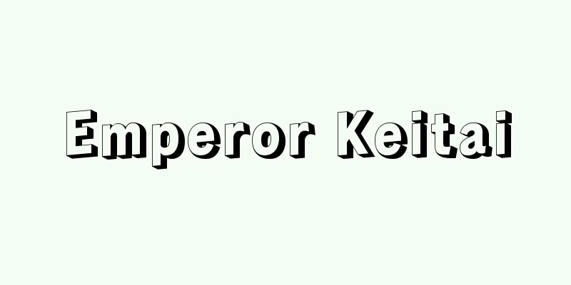 Emperor Keitai