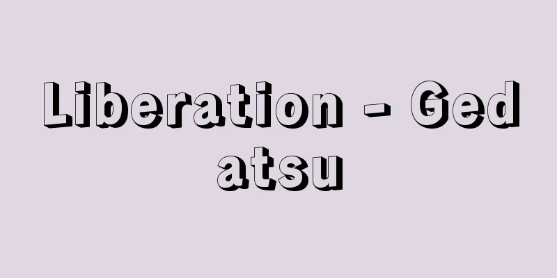 Liberation - Gedatsu