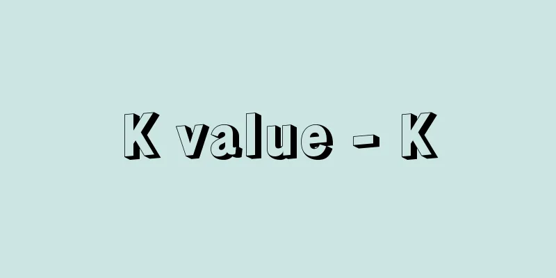 K value - K