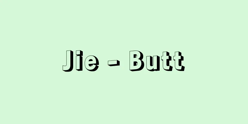 Jie - Butt